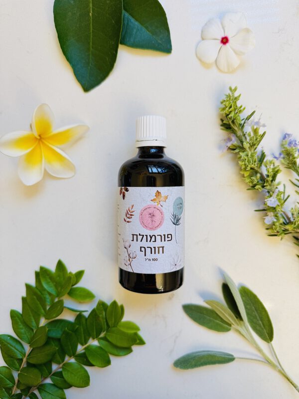 צמחים לשיעול פורמולת חורף